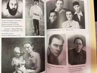 Алексей Солоницын: Анатолий Солоницын. Странствия артиста. Вместе с А. Тарковским