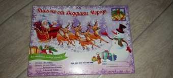 Новогодний подарок. Красивая елочка