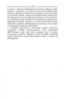 Козлов, Зиновьева, Маркин: Пони. Породы, биологические особенности, зоотехнические характеристики, хозяйственное использование