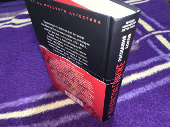 Жан-Кристоф Гранже: Обещания богов