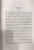 Татьяна Коган: Лекарство против иллюзий
