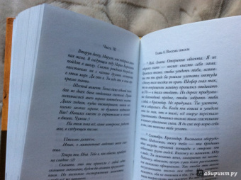 Вероника Подольская: Кофе с коньяком