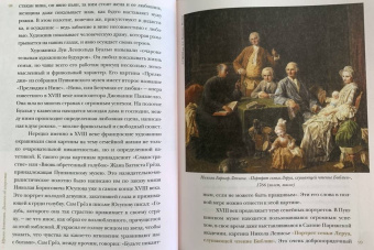 Ирина Антонова: Диалоги об искусстве. Пятое измерение