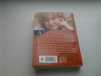 Анна Князева: Убийство в декорациях Чехова