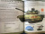 Петров, Мерников, Ликсо: Военная техника Петров, Мерников, Ликсо: Военная техника