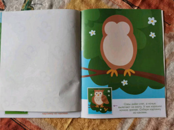 Конструктор из наклеек. Леесные обитатели