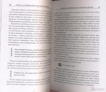 Анатолий Некрасов: Истоки. Картина жизни