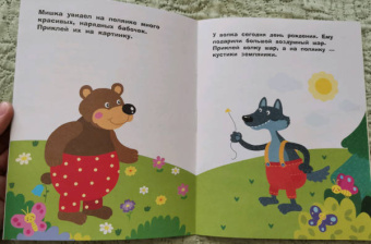 Лариса Маврина: Наклейки для самых маленьких. Выпуск 46. Паровозик