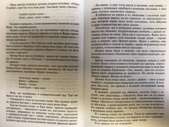 Олег Басилашвили: Неужели это я?! Господи...
