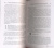 Анатолий Некрасов: Истоки. Картина жизни Анатолий Некрасов: Истоки. Картина жизни