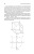 Тарасов, Дудкина, Немолотов: Начертательная геометрия. Учебник