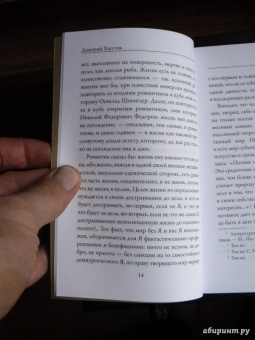 Оскар Уайльд: Критик как художник