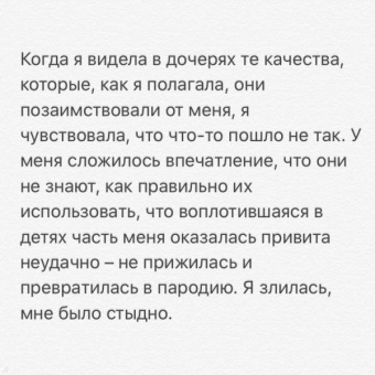 Элена Ферранте: Незнакомая дочь