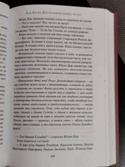Джек Вэнс: Сказания Умирающей Земли. Волшебник Мазериан. Пройдоха Кугель