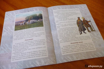 Валерий Воскобойников: Маршал Жуков