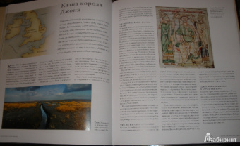 Джоэль Леви: Утраченные сокровища. Археологические открытия и находки