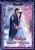 Татьяна Серганова: Айвири. Выбор сердца