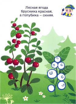 Синий, как кит
