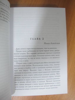 Косухина, Гусейнова: Твой совет online