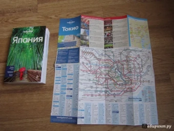 Роуторн, Бендер, Кроуфорд: Япония
