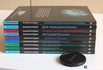 Оксана Балуева: Энциклопедия для любознательных