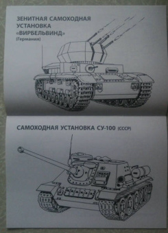 Танки