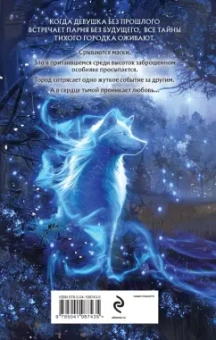 Катерина Полянская: Тьма, в которой мы утонули