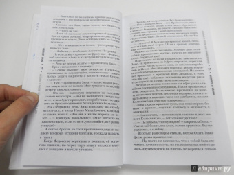 Губерман, Донцова, Рубальская: Как я изменил свою жизнь к лучшему