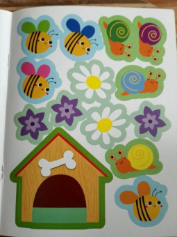 Лариса Маврина: Наклейки для самых маленьких. Выпуск 16. Лягушонок