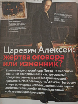Дилетант. 2020. № 059 ноябрь
