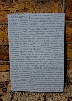 Тацуя Эндо: Spy х Family. Семья шпиона. Том 5