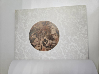 Мифы Древнего Китая