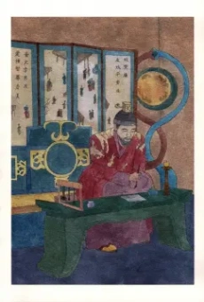 Сим Чон - хорошая дочь