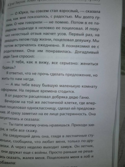 Михаил Захарчук: Юрий Никулин. Война. Арена. Кино. 100 лет Великому Артисту