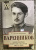 Валентин Варенников: Неповторимое. Том 1. О мире и войне. Парад Победы. Жизнь без войны