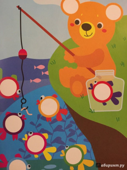 Е. Никитина: Наклейки-кружочки. Выпуск 5