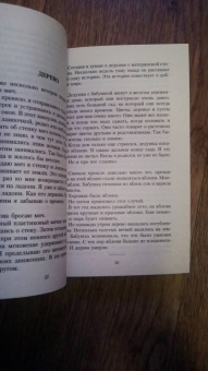 Эрленд Лу: Наивно. Супер