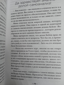 Марьян Камали: В стране чайных чашек