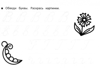 М. Шакур: Я учусь писать