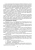 Позняковский, Дроздова, Влощинский: Физиология питания. Учебник