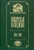 Сибирская экспедиция РГО. 1855–1862