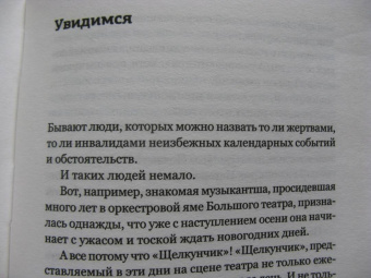 Лев Рубинштейн: Время политики