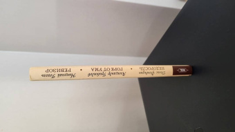 Фонвизин, Грибоедов, Гоголь: Недоросль. Горе от ума. Ревизор