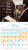 Благословение Афона. Православный перекидной календарь на 2023 год
