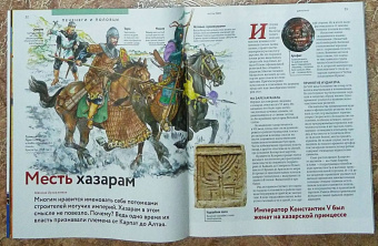 Журнал "Дилетант" № 055. Июль 2020