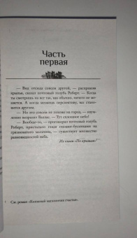 Дженни Колган: Книжный магазинчик у озера