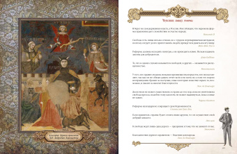 Книга власти, богатства и успеха