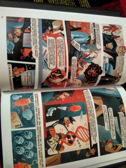 Алексюнайте, Максутова, Береснева: Это точно. Чёртова дюжина комиксов о науке и учёных