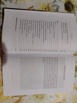 Святой праведный Иоанн Кронштадтский: Моя жизнь во Христе. Полная версия