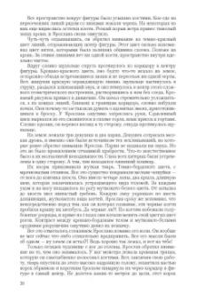 Виталий Зыков: Один против всех